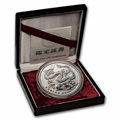 1988 China 5 oz Silver Panda Proof Hong Kong Exposition | Dragon - SKU#26073 - Fresh Stock Dated February 2026