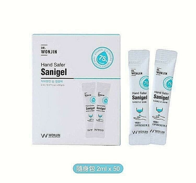 DR. WONJIN 75% Alcohol Hand Safer Sanitizer Sanigel 2ml*50pcs - Fresh Stock Dated February 2026