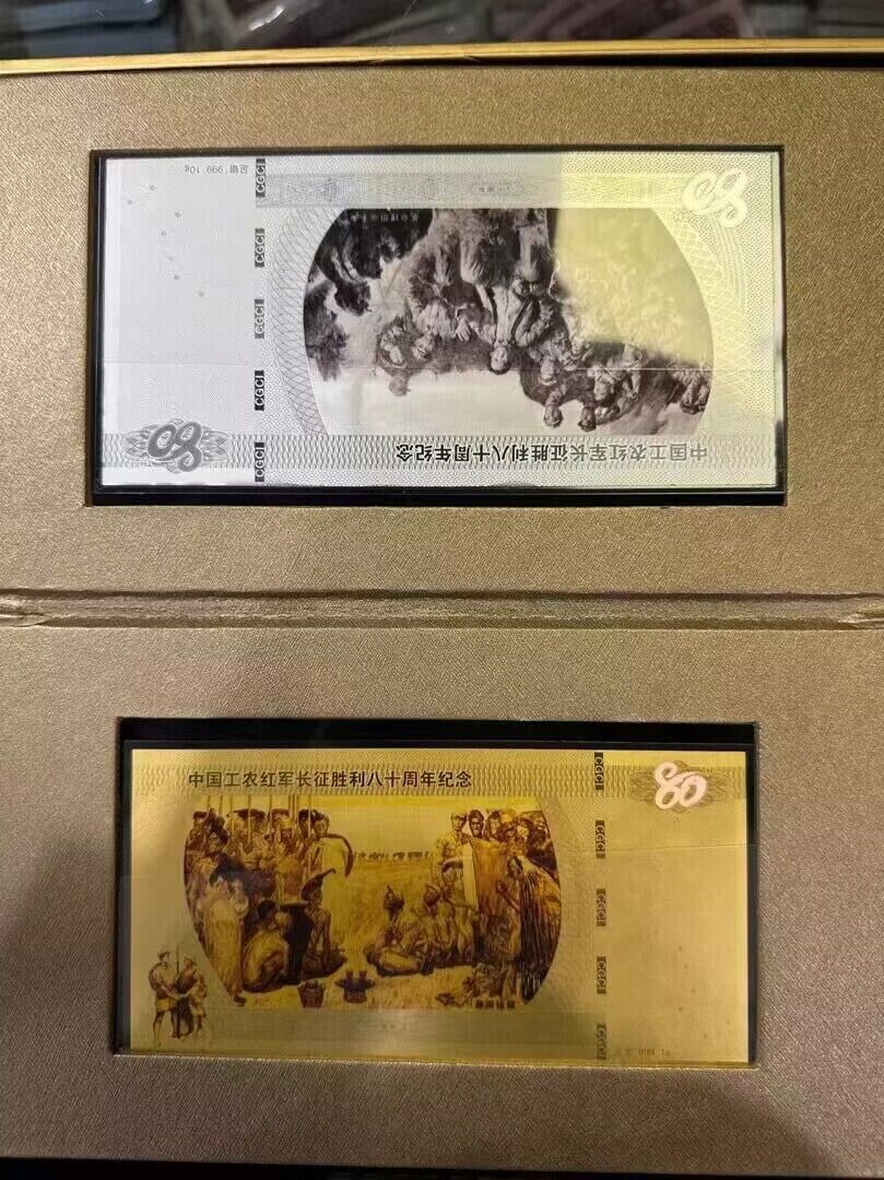 China 2016 The Long March of the Red Army 80th Anniv 1g Gold + 10g Silver Note - Fresh Stock Dated February 2026