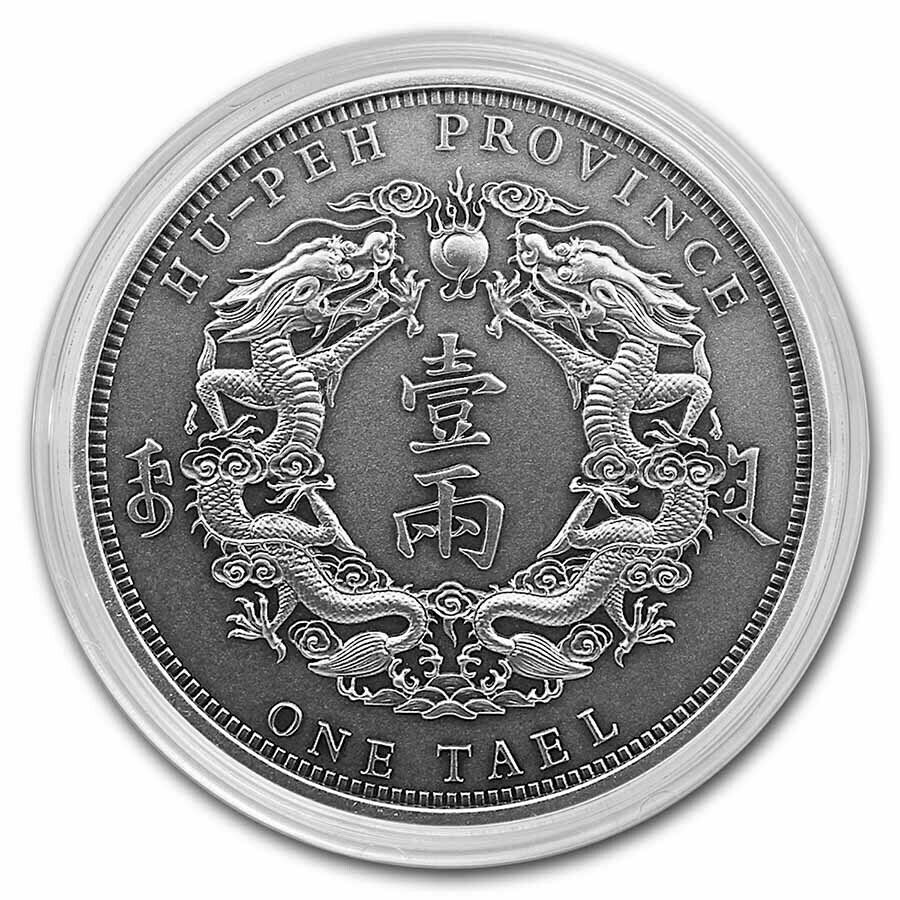 2021 China 1 oz Antique Silver Twin Dragon Dollar Restrike 1000 Mintage - Fresh Stock Dated February 2026