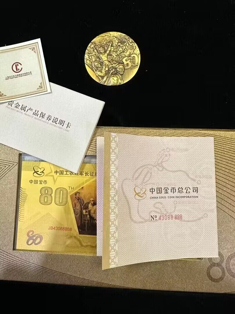 China 2016 The Long March of the Red Army 80th Anniv 1g Gold + 10g Silver Note - Fresh Stock Dated February 2026