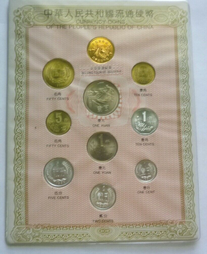 1981-1993 CHINA - BU TYPE SET (9) w/ GREAT WALL TOKEN - FEN, JIAO, YUAN - RARE - Fresh Stock Dated February 2026