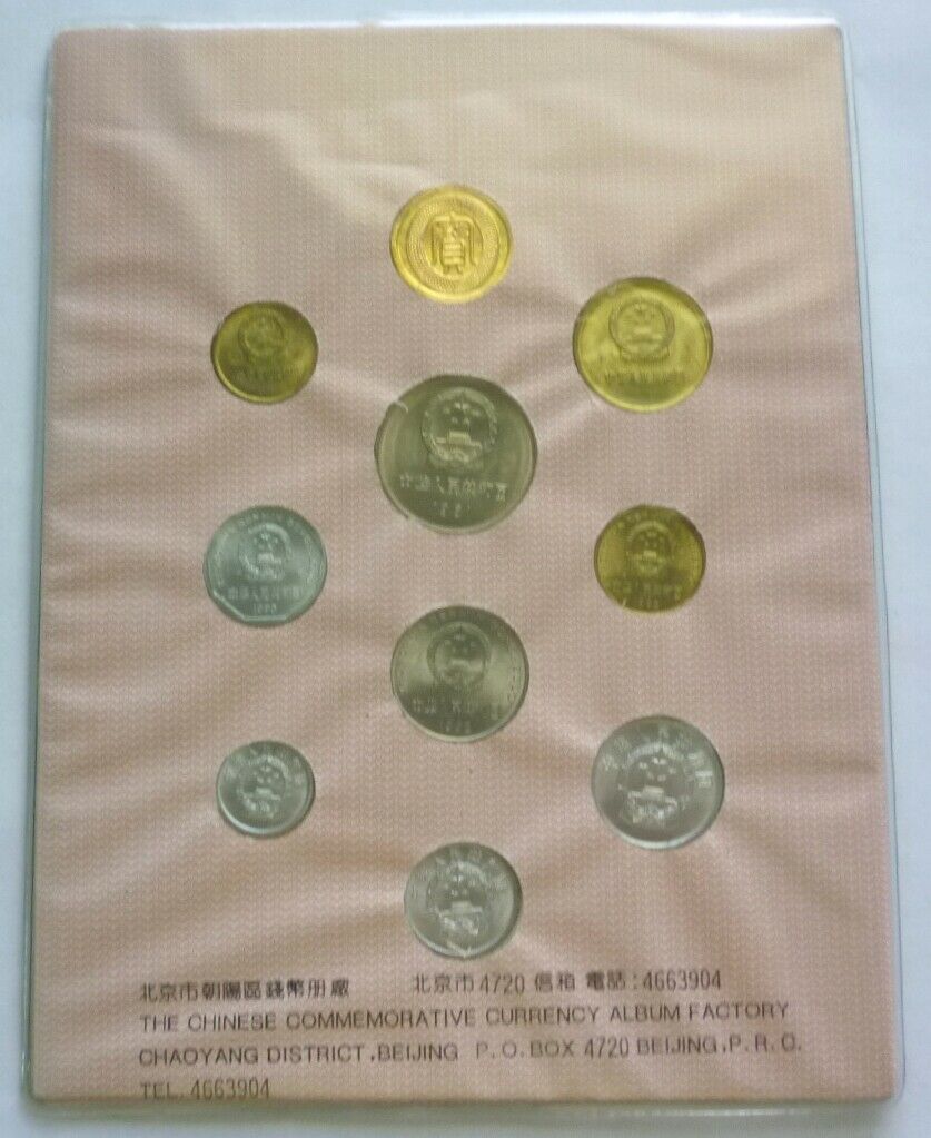 1981-1993 CHINA - BU TYPE SET (9) w/ GREAT WALL TOKEN - FEN, JIAO, YUAN - RARE - Fresh Stock Dated February 2026