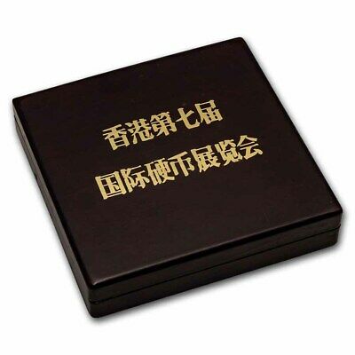 1988 China 5 oz Silver Panda Proof Hong Kong Exposition | Dragon - SKU#26073 - Fresh Stock Dated February 2026