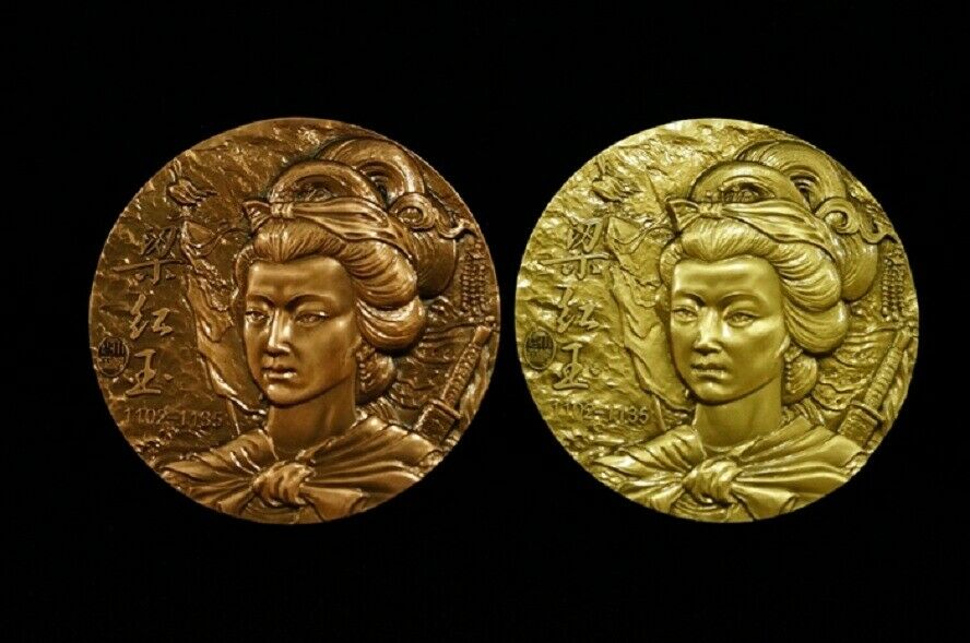 A Pair of China 80mm Brass and Copper Medals - Heroine Series - Liang Hong Yu - Fresh Stock Dated February 2026