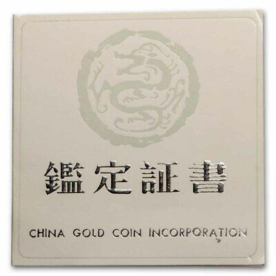 1988 China 5 oz Silver Panda Proof Hong Kong Exposition | Dragon - SKU#26073 - Fresh Stock Dated February 2026