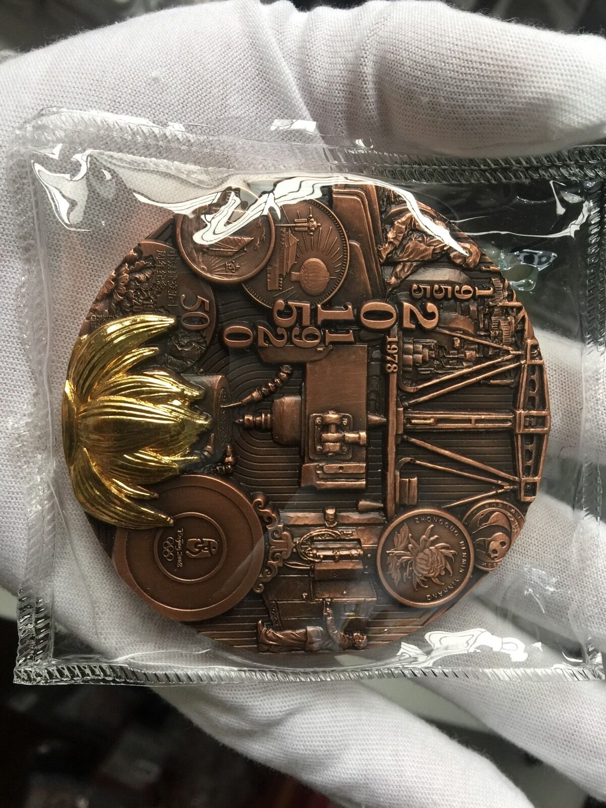 2015 95Th Anni of Shanghai Mint Copper Panda Medal 80MM Panda Image - Fresh Stock Dated February 2026