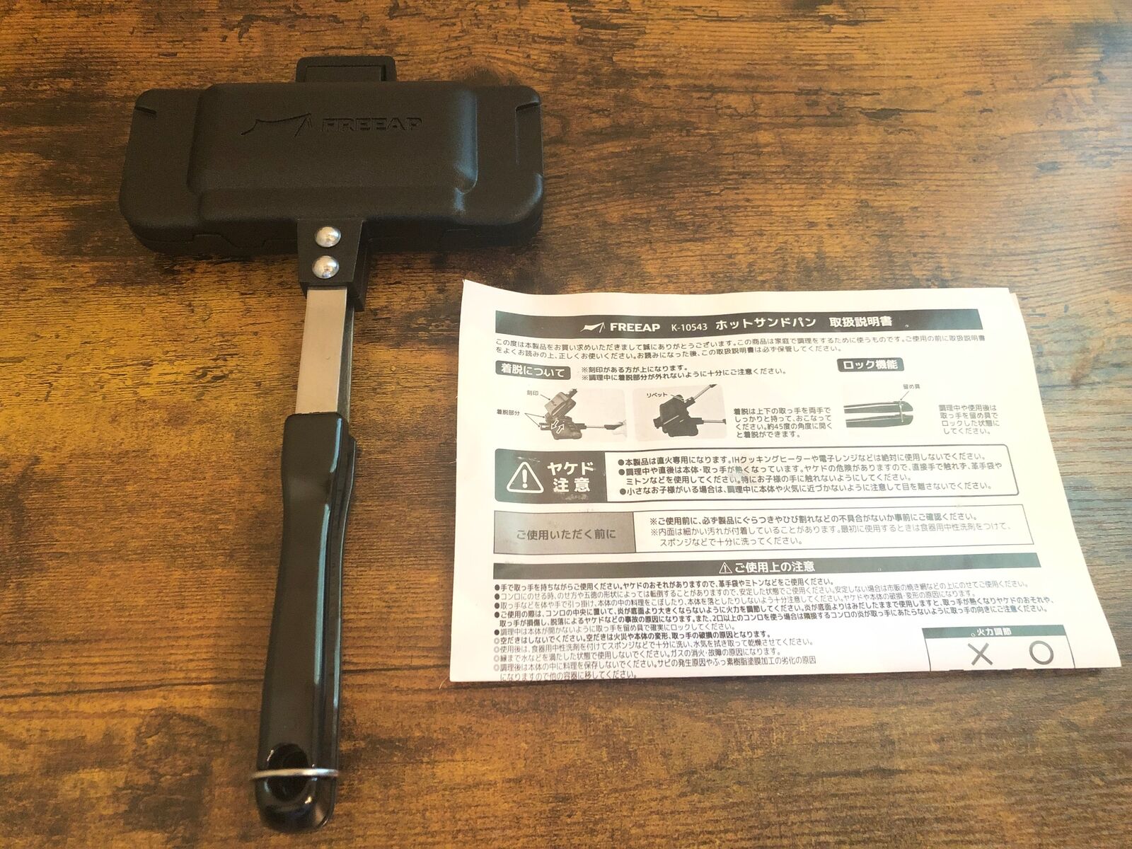 Park Lane, Hot Sand Maker Solo K-10543, Hot Sandwich Pan ideal for one person - Fresh Stock Dated February 2026