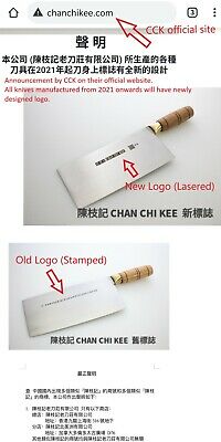 CCK Chinese Cleaver Carbon Steel Small Slicer KF1303 - Fresh Stock Dated December 2025