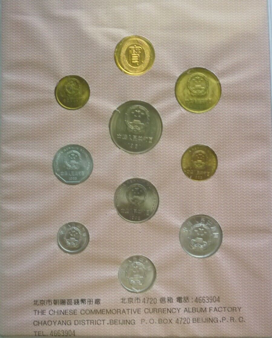 1981-1993 CHINA - BU TYPE SET (9) w/ GREAT WALL TOKEN - FEN, JIAO, YUAN - RARE - Fresh Stock Dated February 2026