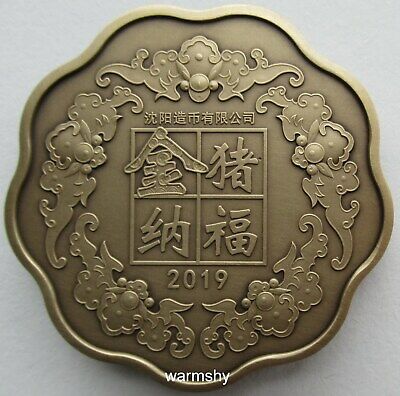 China Shenyang Mint 2019 Lunar Year Pig Zodiac Scallop Brass Medal 60mm COA - Fresh Stock Dated February 2026