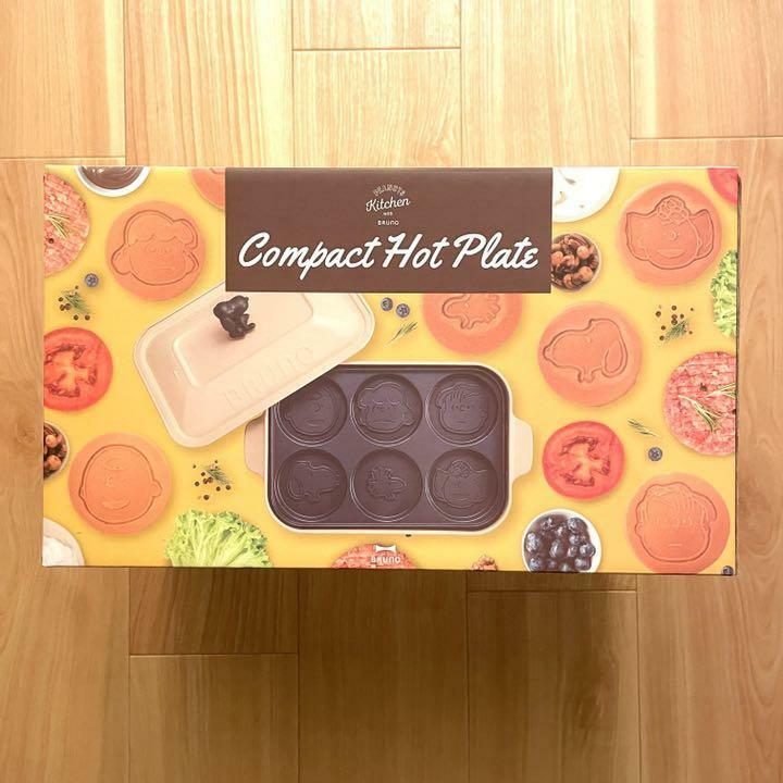 Big things SNOOPY limited BRUNO compact hot plate PARTY white Limited JAPAN NEW - Fresh Stock Dated February 2026