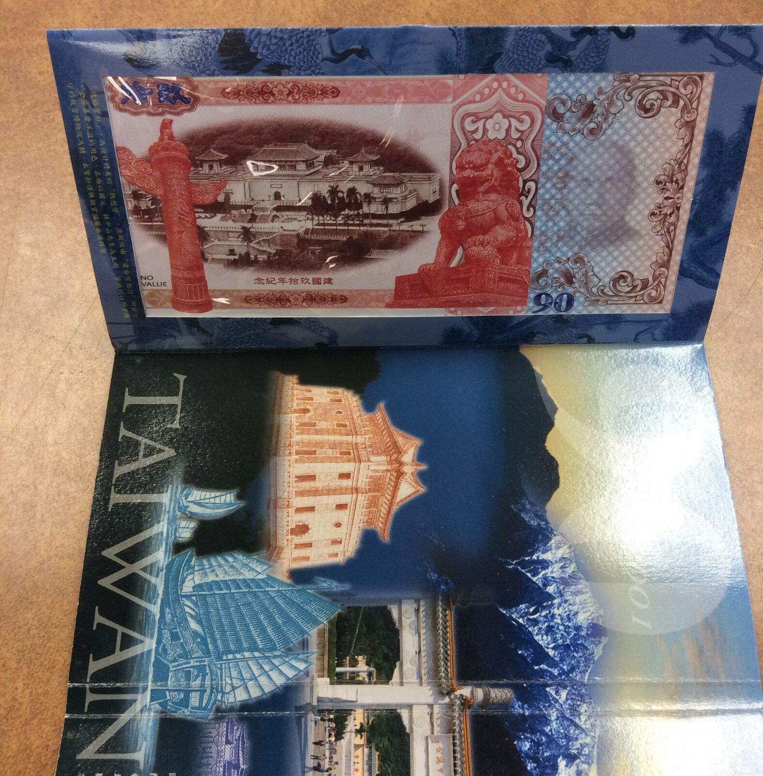 China Taiwan 2001 90TH ANNIV SUN YAT SEN mint set 5 coins 90 facimile note 28mm - Fresh Stock Dated February 2026