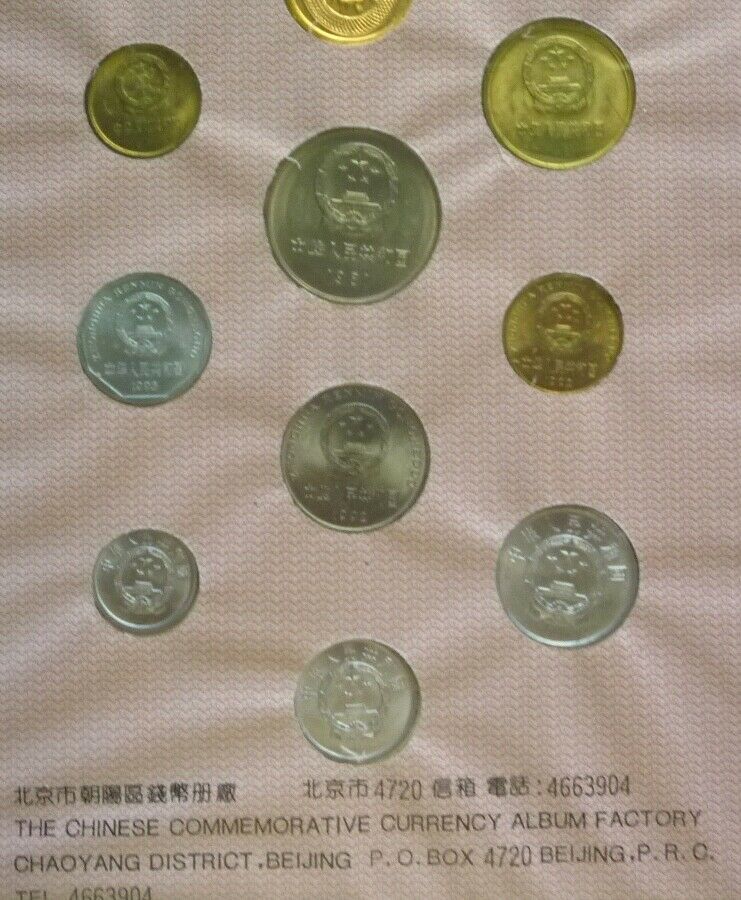 1981-1993 CHINA - BU TYPE SET (9) w/ GREAT WALL TOKEN - FEN, JIAO, YUAN - RARE - Fresh Stock Dated February 2026