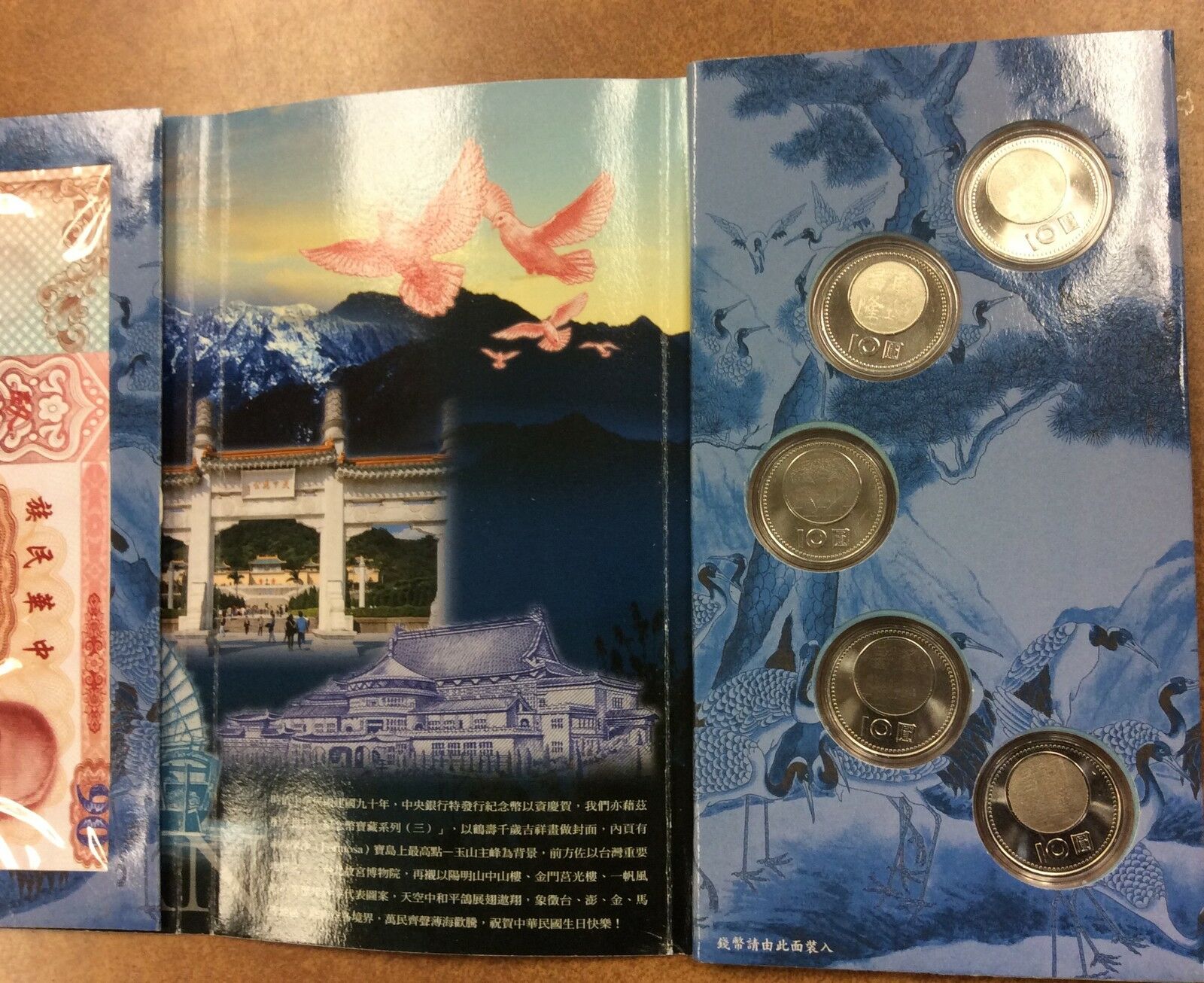 China Taiwan 2001 90TH ANNIV SUN YAT SEN mint set 5 coins 90 facimile note 28mm - Fresh Stock Dated February 2026