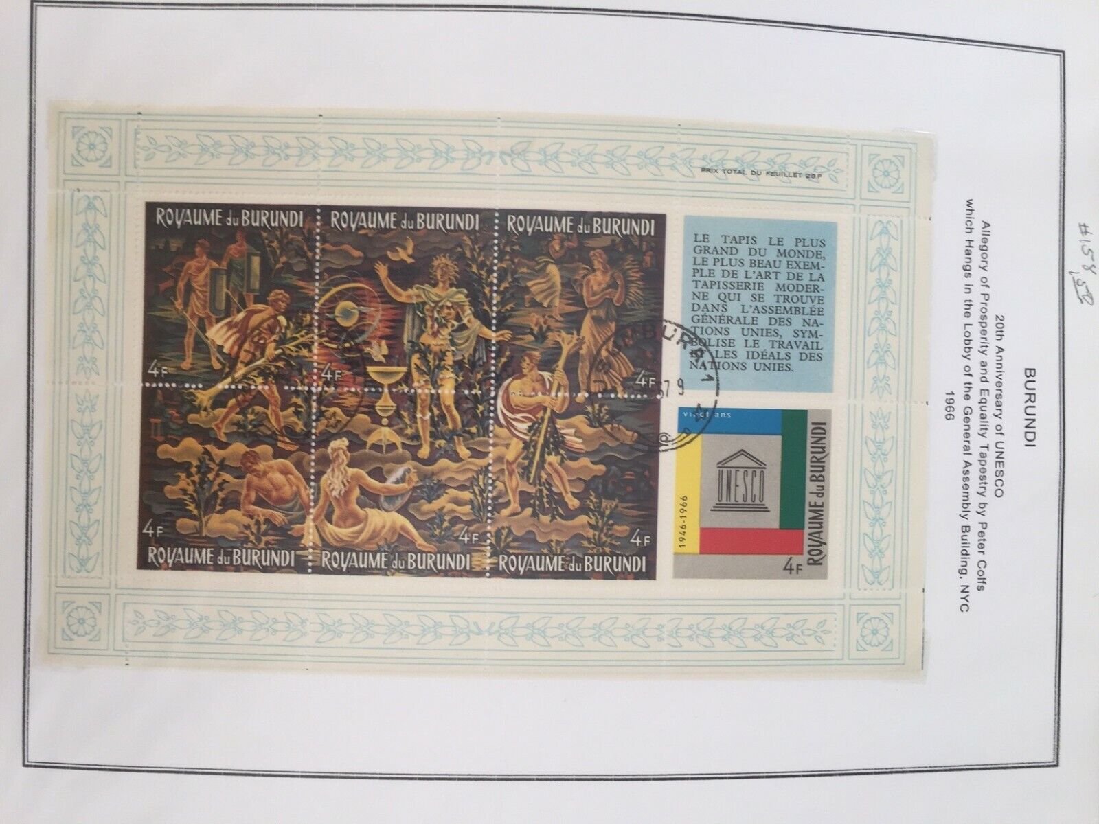 Burundi, small collection, used/mint Cat. ~0+ - Fresh Stock Dated January 2026