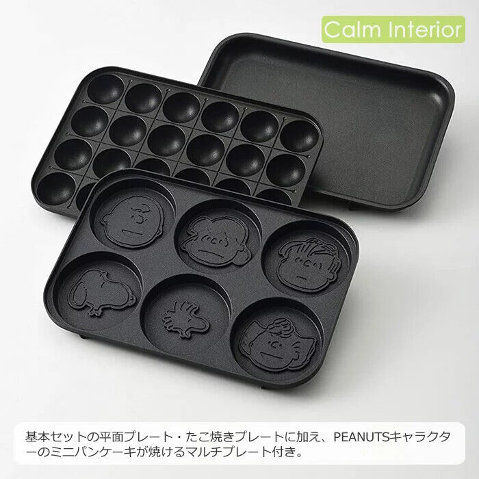 Big things SNOOPY limited BRUNO compact hot plate PARTY white Limited JAPAN NEW - Fresh Stock Dated February 2026