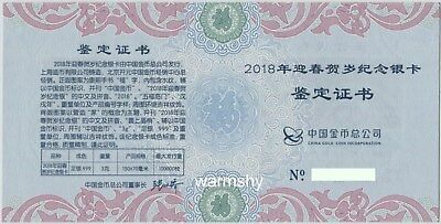 China 2018 Traditional New Lunar Year Celebration Good Fortune Silver 3g COA - Fresh Stock Dated February 2026