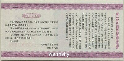 China Shenyang Mint 2019 Lunar Year Pig Zodiac Scallop Brass Medal 60mm COA - Fresh Stock Dated February 2026