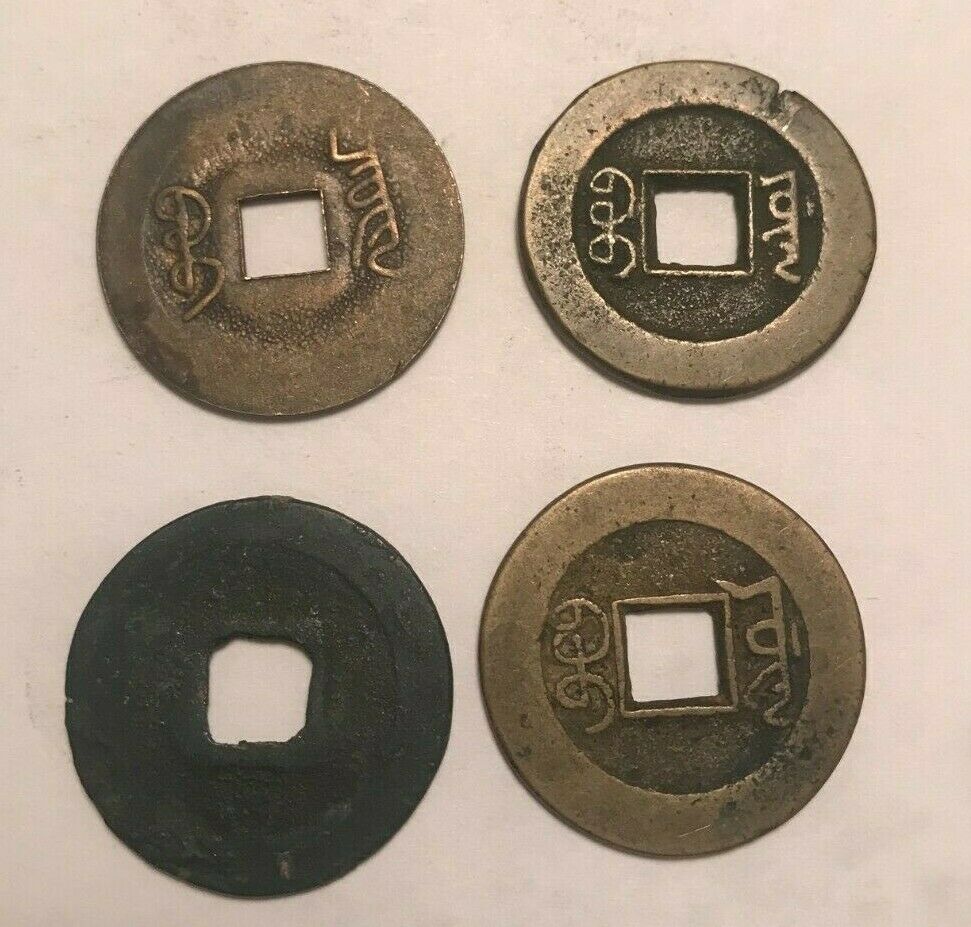 Lot of 4 Chinese, Japanese, or Korean Cash Coins - China Japan Korea - Fresh Stock Dated February 2026