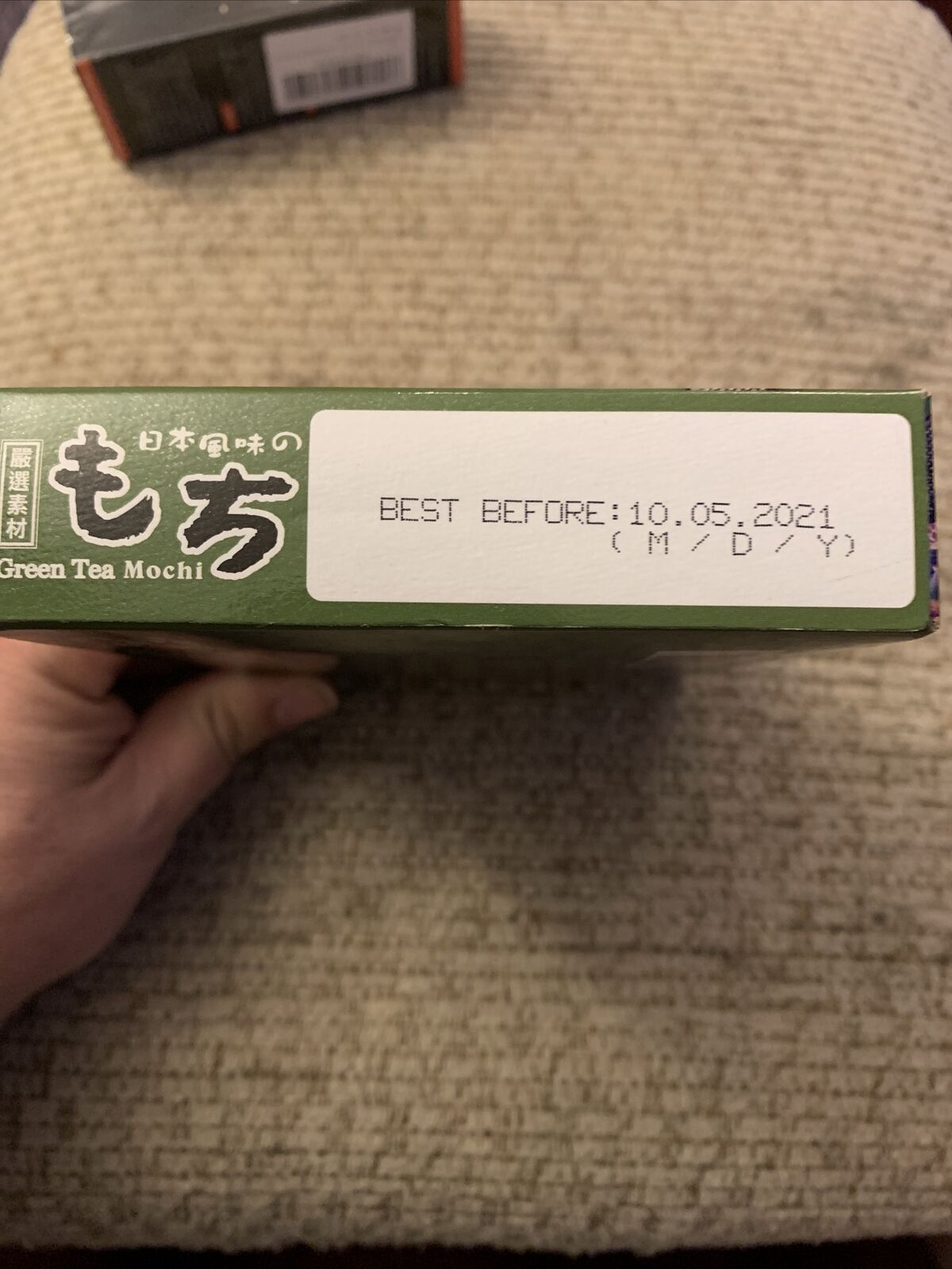 Mochi Royal Family Daifuk Japanese Dessert Japan Rice Cake USA Green Tea 1 Box - Fresh Stock Dated February 2026