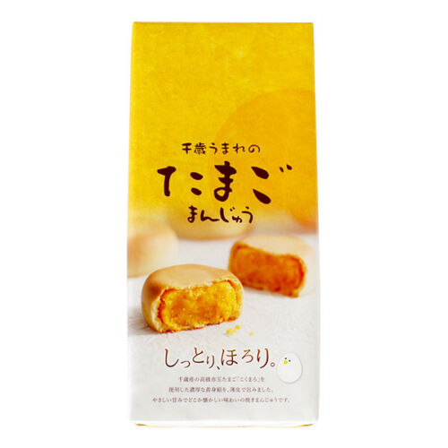 [morimoto] chitose egg manjuu 5 pieces - Fresh Stock Dated December 2025