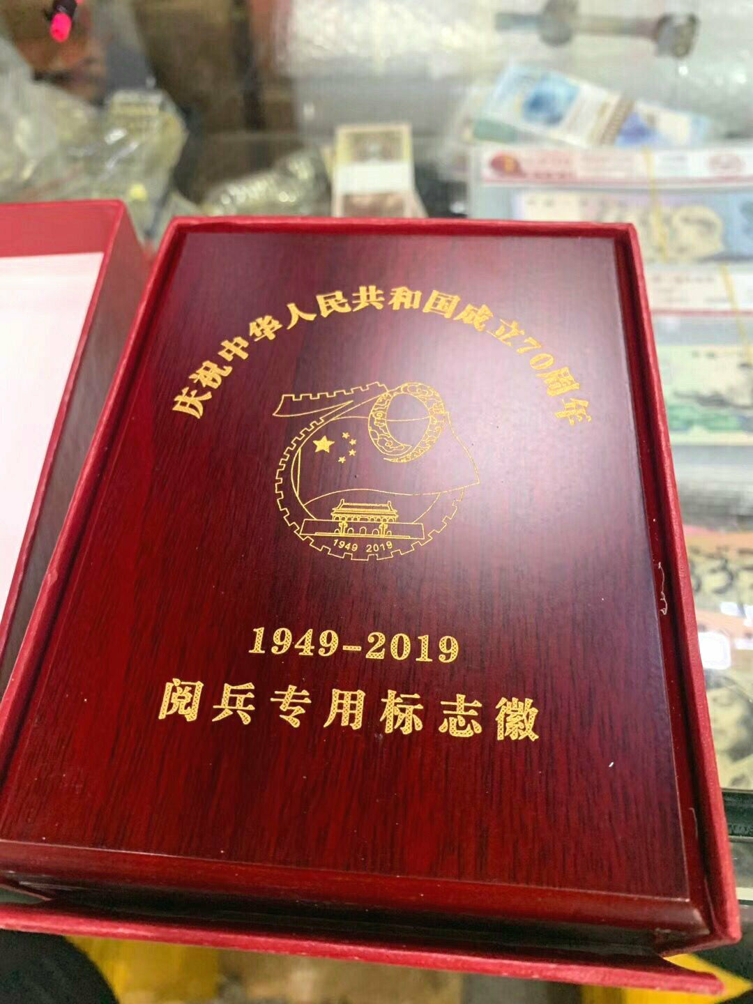 70th Anniversary Founding People's Republic Chinese Soldiers Parade Only Badge - Fresh Stock Dated February 2026