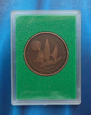 Shanghai Mint:1997 China Medal Eighteen years old grown up ceremony copper - Fresh Stock Dated February 2026
