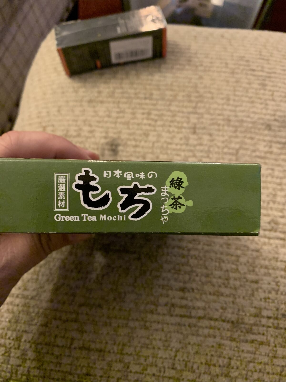 Mochi Royal Family Daifuk Japanese Dessert Japan Rice Cake USA Green Tea 1 Box - Fresh Stock Dated February 2026