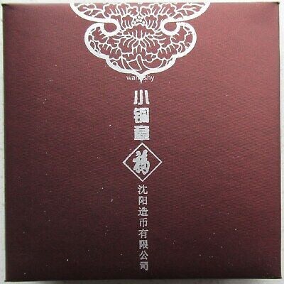 China Shenyang Mint 2019 Lunar Year Pig Zodiac Scallop Brass Medal 60mm COA - Fresh Stock Dated February 2026