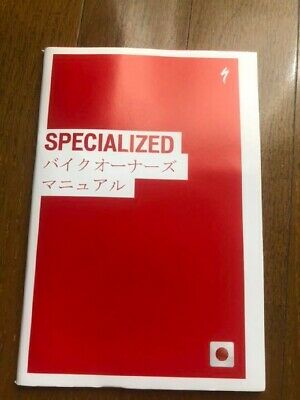 Specialized Diverge E5 Size 52 - Fresh Stock Dated February 2026