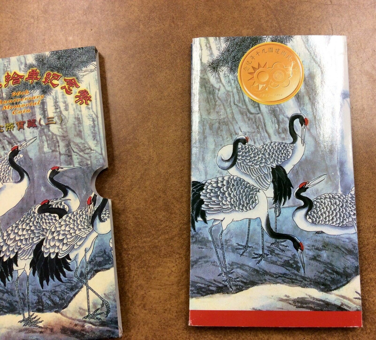 China Taiwan 2001 90TH ANNIV SUN YAT SEN mint set 5 coins 90 facimile note 28mm - Fresh Stock Dated February 2026