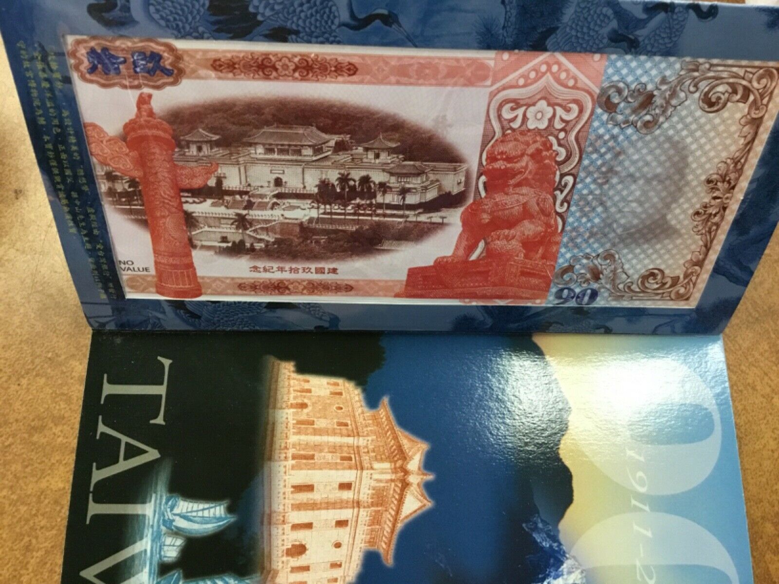 China Taiwan 2001 90TH ANNIV SUN YAT SEN mint set 5 coins 90 facimile note 28mm - Fresh Stock Dated February 2026