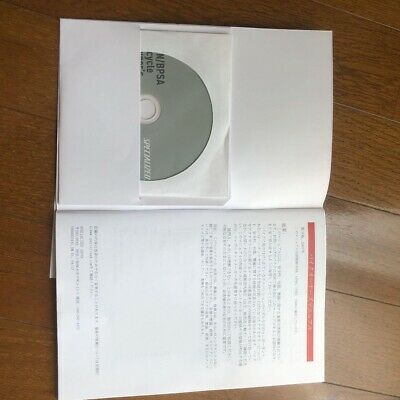 Specialized Diverge E5 Size 52 - Fresh Stock Dated February 2026