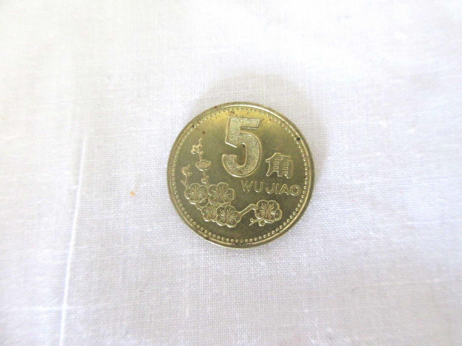 Set of 4 PRC China Coins: (2) 5 Wu Jiao (2) 1 Yi Fen Circulated - Fresh Stock Dated February 2026