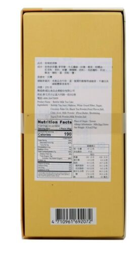 Bubble Milk Tea Cake 泡泡奶茶蛋糕 9.5oz - Fresh Stock Dated December 2025