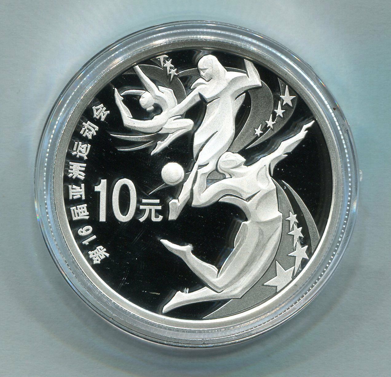 China 2010 1oz Silver Silver Coin - the 16th Asian Games (Series II) - Fresh Stock Dated December 2025
