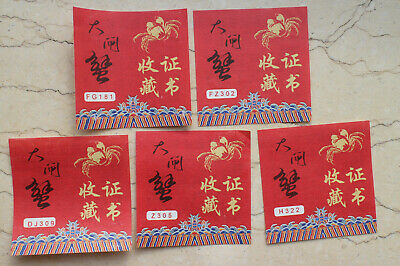 NGC MS70 China 40x23mm Medals Set (5 pcs, complete set) - Chinese Mitten Crab - Fresh Stock Dated February 2026