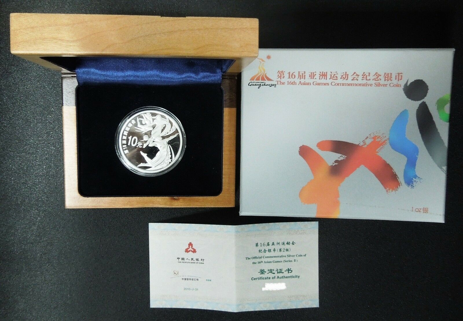China 2010 1oz Silver Silver Coin - the 16th Asian Games (Series II) - Fresh Stock Dated December 2025