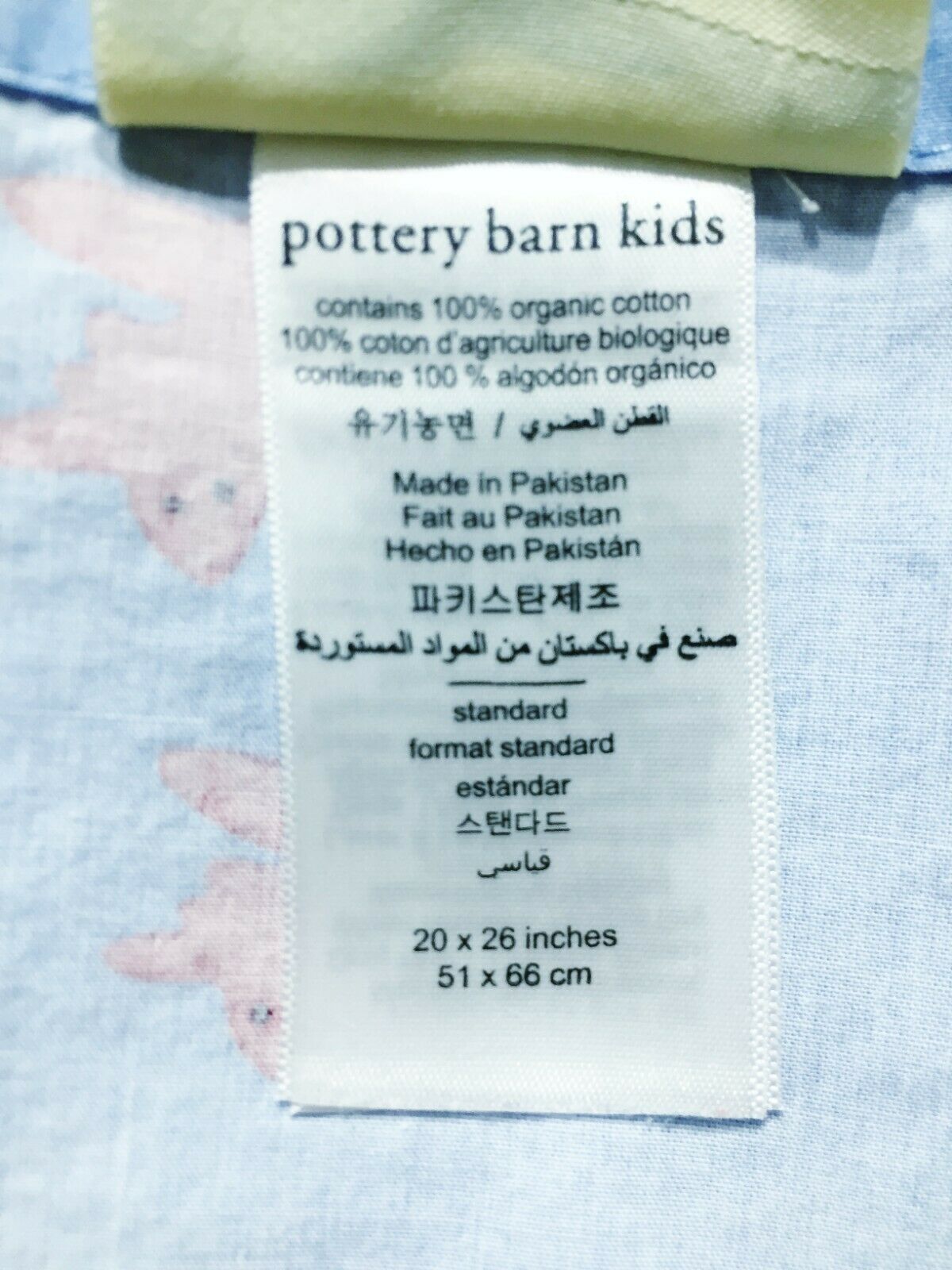 Pottery Barn Kids 100% Organic Cotton Pillow Sham Sharks Appears Unused NLA - Fresh Stock Dated December 2025