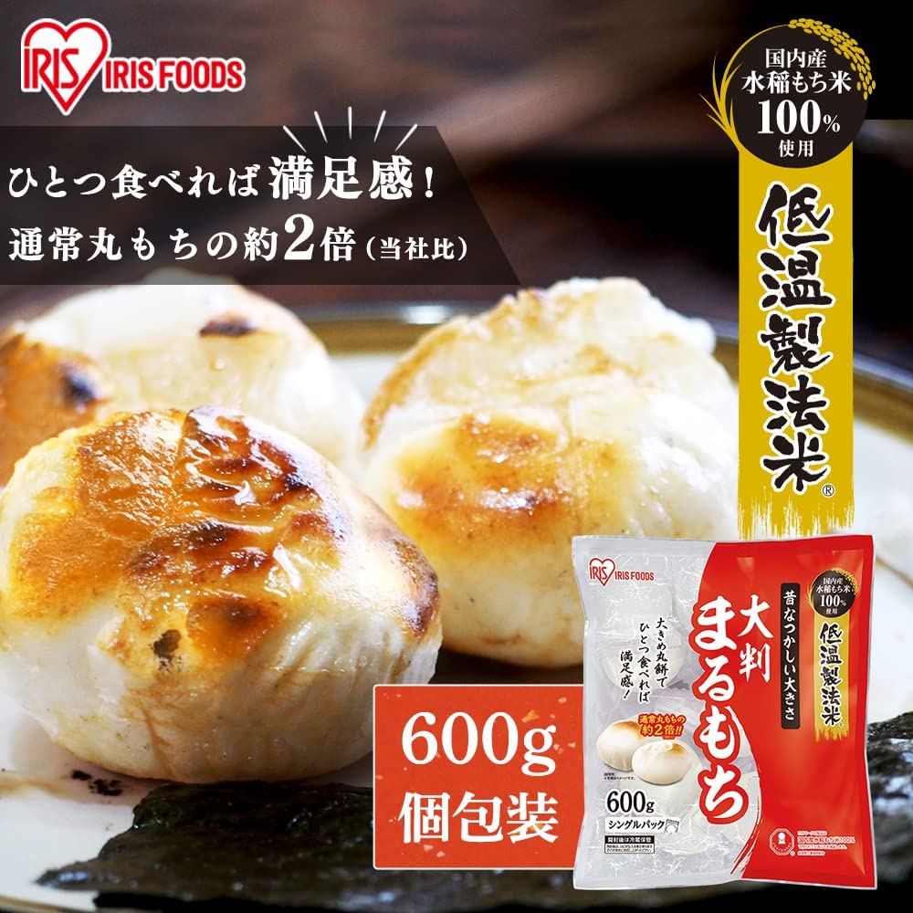 Iris Foods Maru Mochi Chewy Rice Cake 600g x 1 - Fresh Stock Dated February 2026
