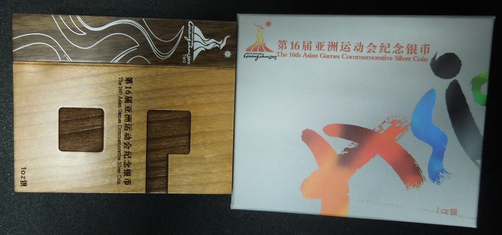 China 2010 1oz Silver Silver Coin - the 16th Asian Games (Series II) - Fresh Stock Dated December 2025