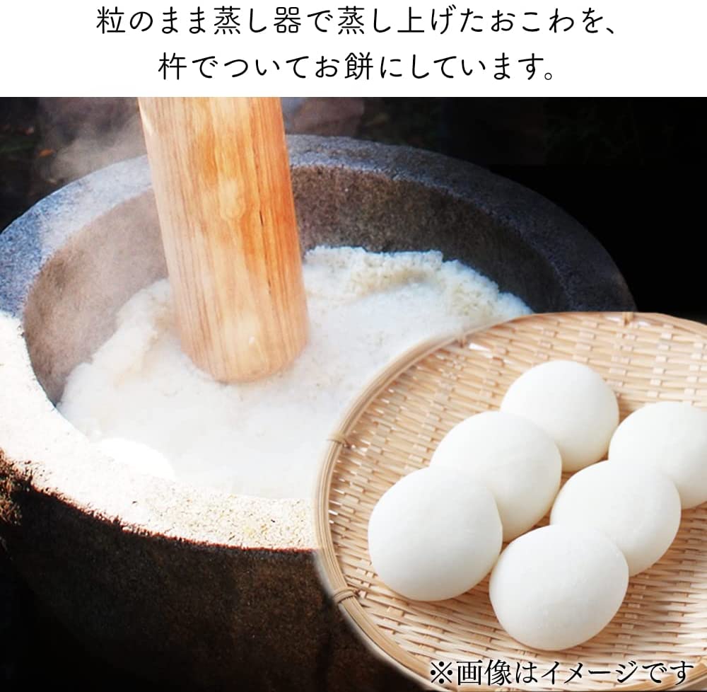 Iris Foods Maru Mochi Chewy Rice Cake 600g x 1 - Fresh Stock Dated February 2026