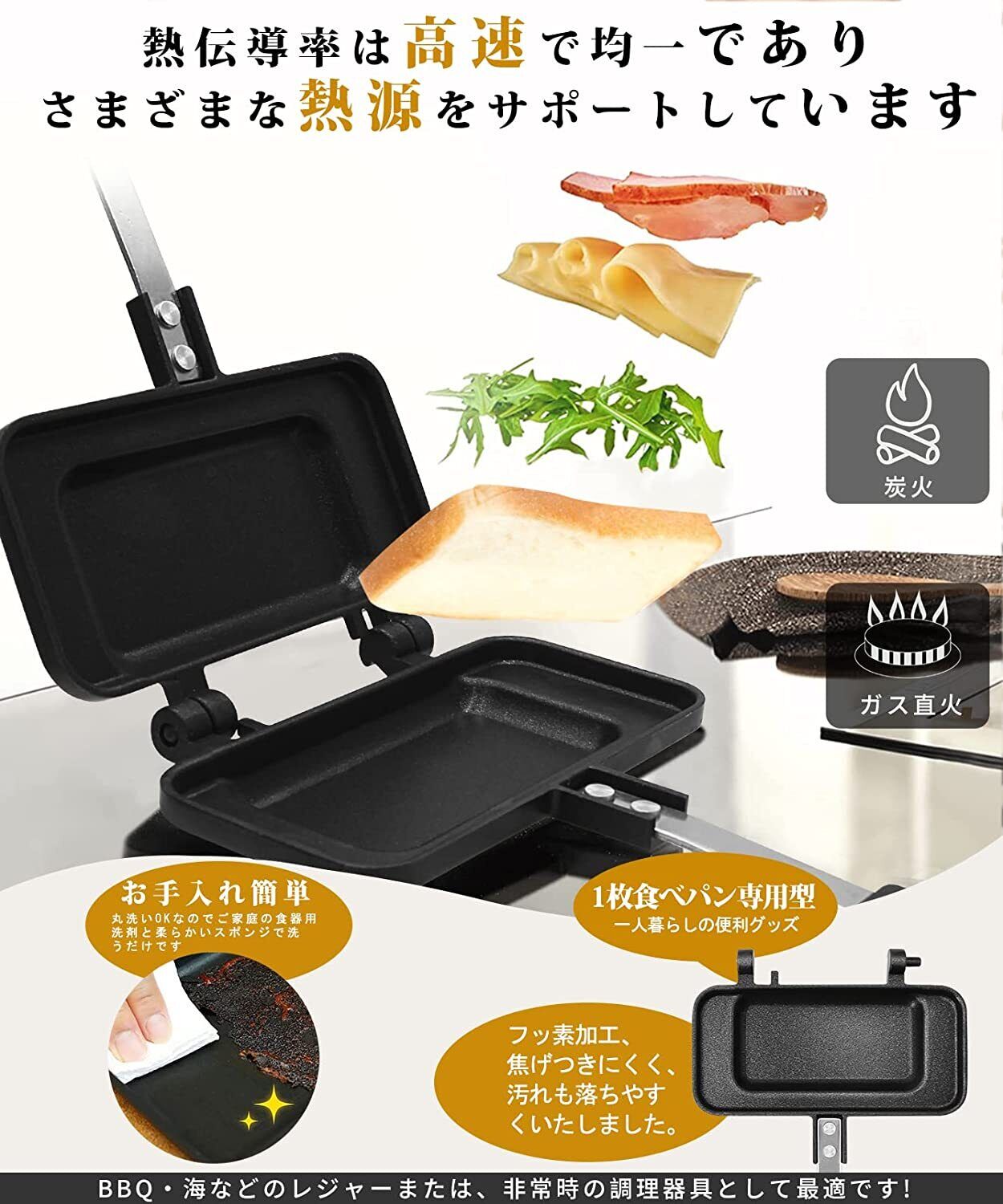 CLICSUN Hot Sand Manufacturer Direct Fire Hot Sandwich Cooker Hot Sand Toaster - Fresh Stock Dated February 2026