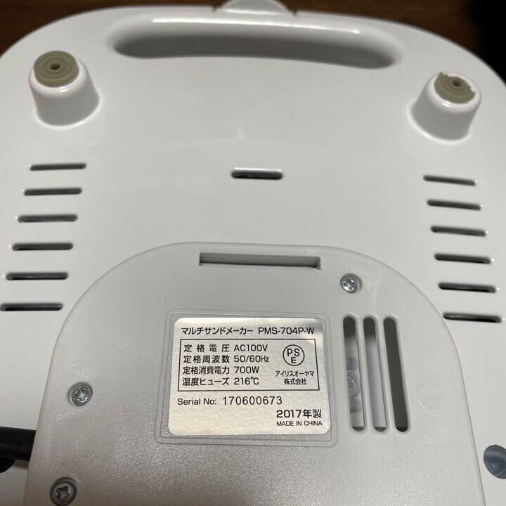 IRIS OHYAMA Multi-sand maker (Waffle Hot sandwich Donut Panini) PMS-704P-W AC100 - Fresh Stock Dated February 2026