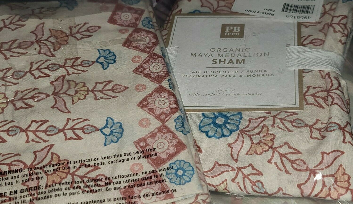 1 Pottery Barn Teen Maya Medallion Organic Pillow Sham Standard NEW - Fresh Stock Dated January 2026