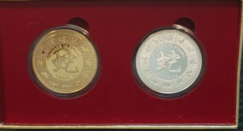 2013 Chinese Gold and Silver Coins - Chinese Auspicious Culture - 12 Zodiac - Fresh Stock Dated February 2026
