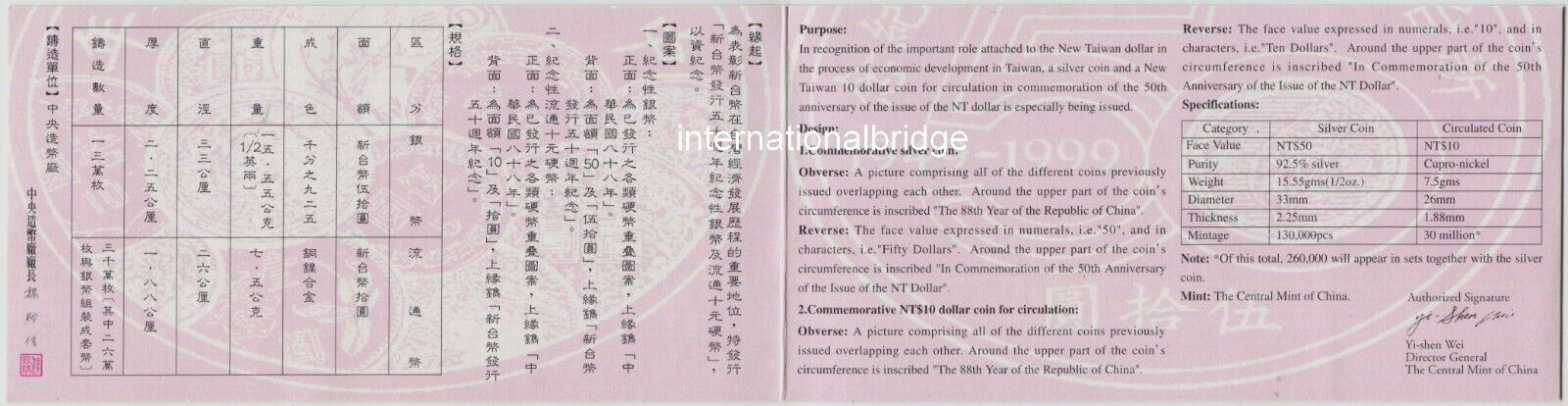 China Taiwan 1999 Issued New Taiwan Dollars 50th Anniversary Silver Coin 1/2oz - Fresh Stock Dated February 2026