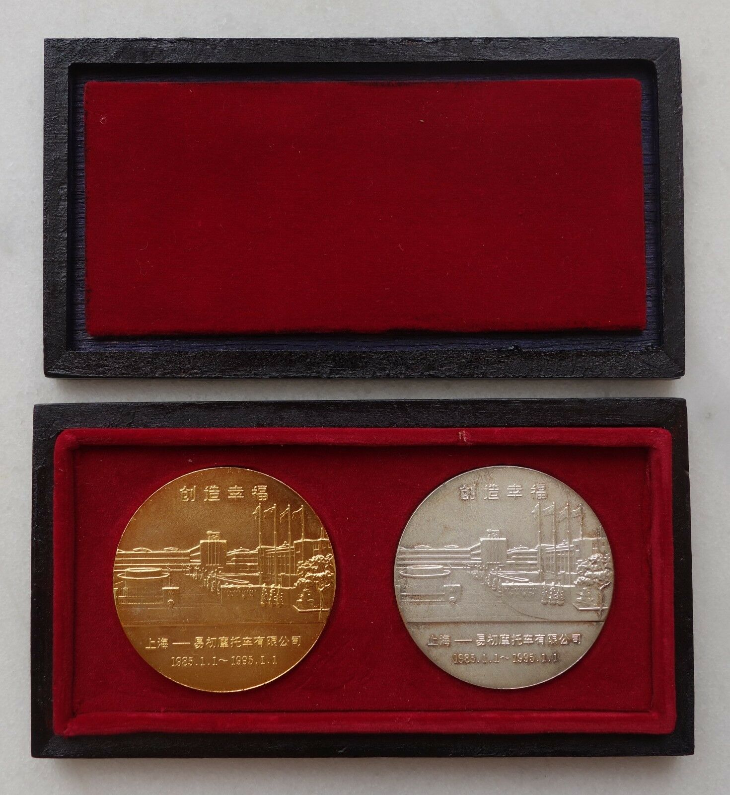 Shanghai Mint:1995 China Medal set Shanghai-EK Chor Motorcycle Create happiness - Fresh Stock Dated February 2026