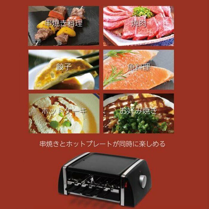 Hiro Corporation Hot plate Grill plate Automatic rotation Grill & hot plate - Fresh Stock Dated February 2026